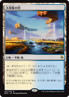 新ランドの土地構成を考える、友好3色編 : 5ばさんMTGブログ