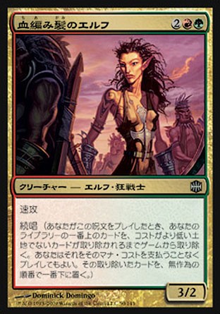 2マナと5マナに重点を置くデッキ構築、2-5理論 : 5ばさんMTGブログ