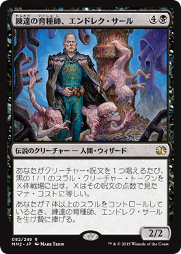 モダンマスターズ2015の話題とか : 5ばさんMTGブログ