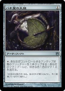 MTG僧院の速槍 Foil 4枚セット 初版 日本語 MTG僧院の速槍 Foil 4枚セット 初版 日本語 僧院の速槍/