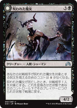 Soiシールドで使えるかよくわからないカード特集 黒編 5ばさんmtgブログ