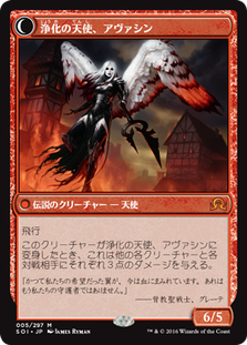 新ジェイス《Jace, Unraveler of Secrets》$26.99ほか、MTG Mint Card