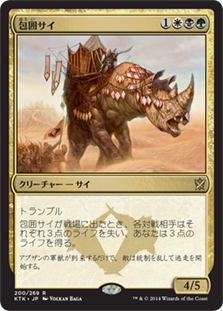 アブザンアグロカード解説 包囲サイ 5ばさんmtgブログ