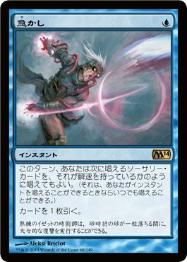 M14カードレビュー青 黒 影生まれの悪魔つよくね 5ばさんmtgブログ