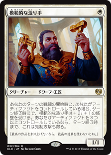 スタンダード練習：SCG優勝白赤機体 : 5ばさんMTGブログ