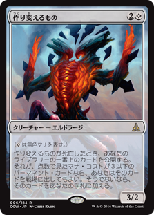 PW《先駆ける者、ナヒリ》発表、各能力解説 : 5ばさんMTGブログ