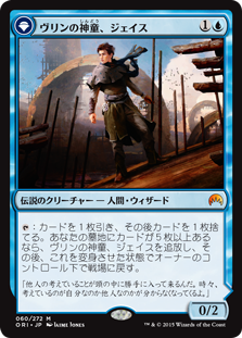 PW《先駆ける者、ナヒリ》発表、各能力解説 : 5ばさんMTGブログ