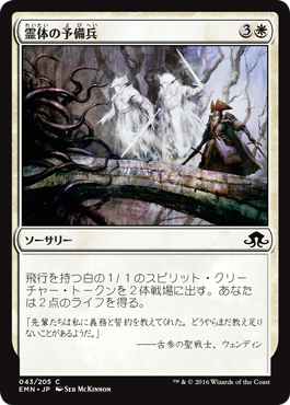 今週末7 16 17は異界月プレリリース リミテッドレビュー 白 5ばさんmtgブログ