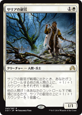 MTG 死天狗茸の林間地 Foil ボーダレス ロシア語 en_0261.jpg