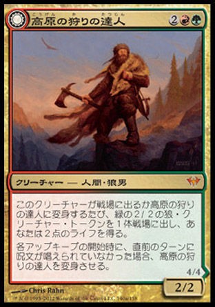 5000円神話レア《復活の声》を徹底解説！ : 5ばさんMTGブログ