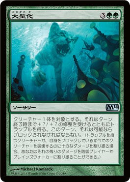 M14カードレビュー 緑 カロニアのハイドラ3000円ってマジ！？ : 5ば