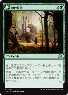 SOIシールドで使えるかよくわからないカード特集：緑編 : 5ばさんMTGブログ