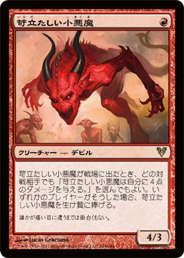 MTG 赤　レアカード 710fQLEkHVL._UF350,350_QL50_.jpg