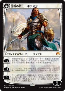 スタン練習 緑赤ランプｖｓ白単人間 5ばさんmtgブログ