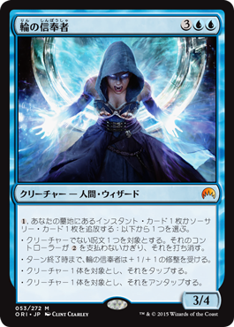 MTG Mint Card価格チェック！《徴税の大天使》$13.74ほか : 5ばさんMTG