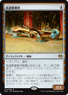 第118回 赤緑エネルギーでfnm途中出場1 1 各カードの使用感も解説 5ばさんmtgブログ