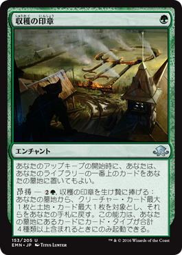 プレリリース連続1-2の俺が選んだ今環境最強カードは《無情な処分》！ : 5ばさんMTGブログ