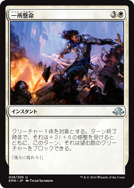 今週末7 16 17は異界月プレリリース リミテッドレビュー 白 5ばさんmtgブログ
