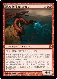 ヴリンの神童、ジェイス》徹底解説 : 5ばさんMTGブログ ヴリンの神童、ジェイス》徹底解説 : 5ばさんMTGブログ