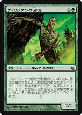 包囲戦プレリリース : 5ばさんMTGブログ
