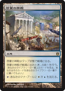 都市国家の神、エファラなど神々の軍勢カードギャラリー開設 : 5ばさん