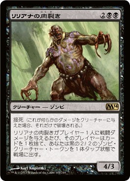 MTG カードまとめ 悪ふざけ (Shenanigans) · Modern Horizons (MH1) #146