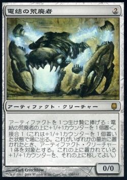 モダン参戦！《アーティファクトの魂込め》親和でイエサブFNM2-1 : 5ば