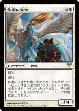 アヴァシンの帰還、感想 : 5ばさんMTGブログ