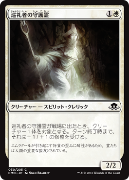 今週末7 16 17は異界月プレリリース リミテッドレビュー 白 5ばさんmtgブログ