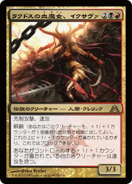 ドラゴンの迷路カードレビュー＋MTG Mint Cardシングル価格 : 5ばさん