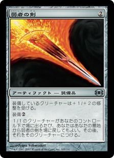 禁止改訂 モダンで ウギンの目 が禁止 5ばさんmtgブログ