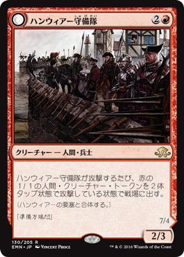MTG　折れた刃、ギセラ　消えゆく光、ブルーナ/悪夢の声、ブリセラ　EMN MTG 折れた刃、ギセラ 消えゆく光、ブルーナ/悪夢の声、ブリセラ