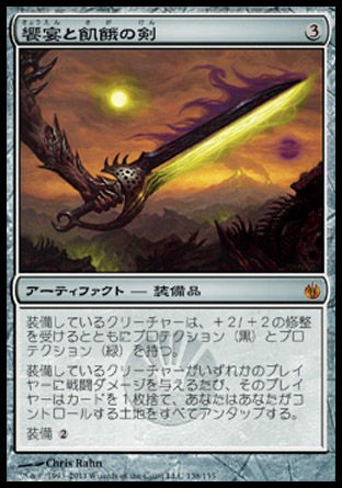 Mtg Mint Cardモダンイベントデッキのシングルカード販売開始 5ばさんmtgブログ