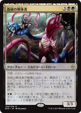 プレリリース タジュールの戦呼び 入り緑黒デッキで3 0 5ばさんmtgブログ