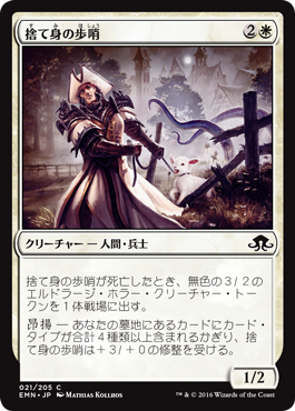 今週末7 16 17は異界月プレリリース リミテッドレビュー 白 5ばさんmtgブログ