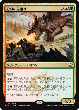 モダンマスターズ2015の話題とか : 5ばさんMTGブログ