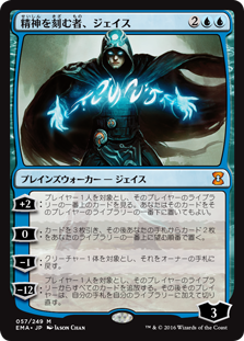 SCGスタンダード、トップ8《密輸人の回転翼機》32枚 : 5ばさんMTGブログ