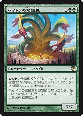 ハイドラの繁殖主》白緑デッキでニクスへの旅プレリリース3-0 : 5ば