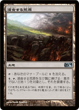 M14の全カードリスト公開！レビュー無色編 : 5ばさんMTGブログ