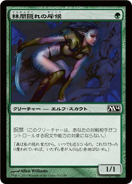 M14カードレビュー 緑 カロニアのハイドラ3000円ってマジ！？ : 5ば