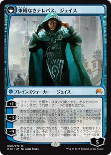 両面カードのルール変更 : 5ばさんMTGブログ