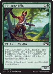 ヴリンの神童、ジェイス/Jace, Vryn's Prodigy《英語》【Reprint