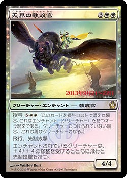 明日はプレリリース！プロモカード5枚比較 : 5ばさんMTGブログ