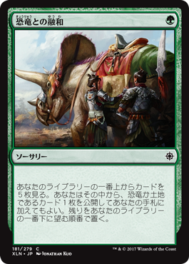 第138回 赤単に負け続き 赤緑恐竜エネルギーで1 2 あすらん 5ばさんmtgブログ