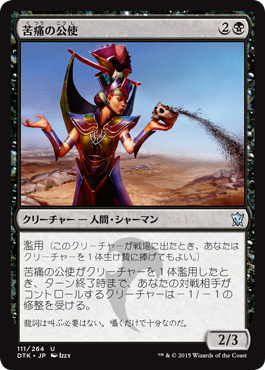 龍紀伝プレリ 族樹の精霊 アナフェンザ 等レア４枚白緑で3 0 5ばさんmtgブログ