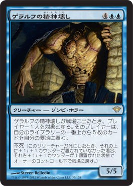 GP神戸2ndドラフトクリーチャー8匹の青単タッチ白1-1+1ID : 5ばさん