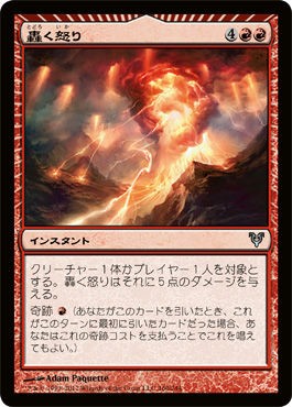 アヴァシンの帰還、感想 : 5ばさんMTGブログ
