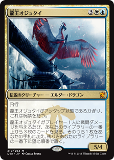 先駆ける者、ナヒリ foil 美品 MTG 《先駆ける者、ナヒリ》 プレイマット - メルカリ