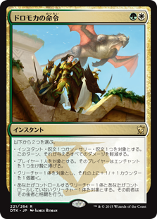 【匿名配送】MTG PR「集合した中隊」4枚セット 匿名配送】MTG PR「集合した中隊」4枚セット - メルカリ