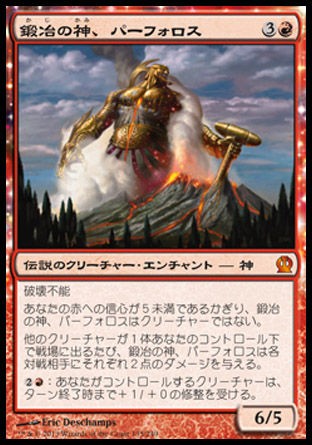 ニクソスでミジウム超過する赤単信心でゲームデー優勝！ : 5ばさんMTG